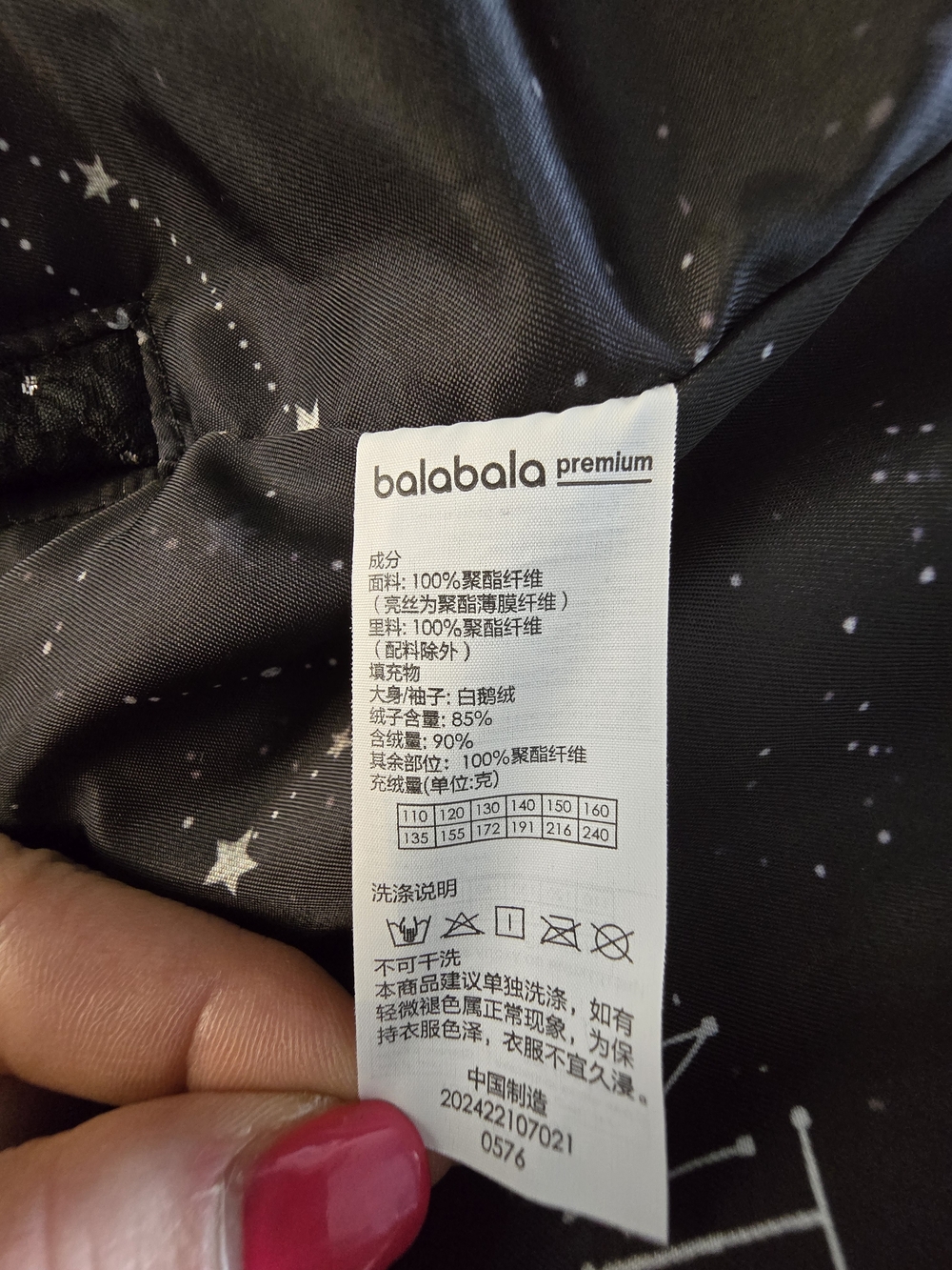 balabala premium x JASON WU Polka Dot Hooded Long Puffer Coat Jacket 160/80A - Picture 9 of 16